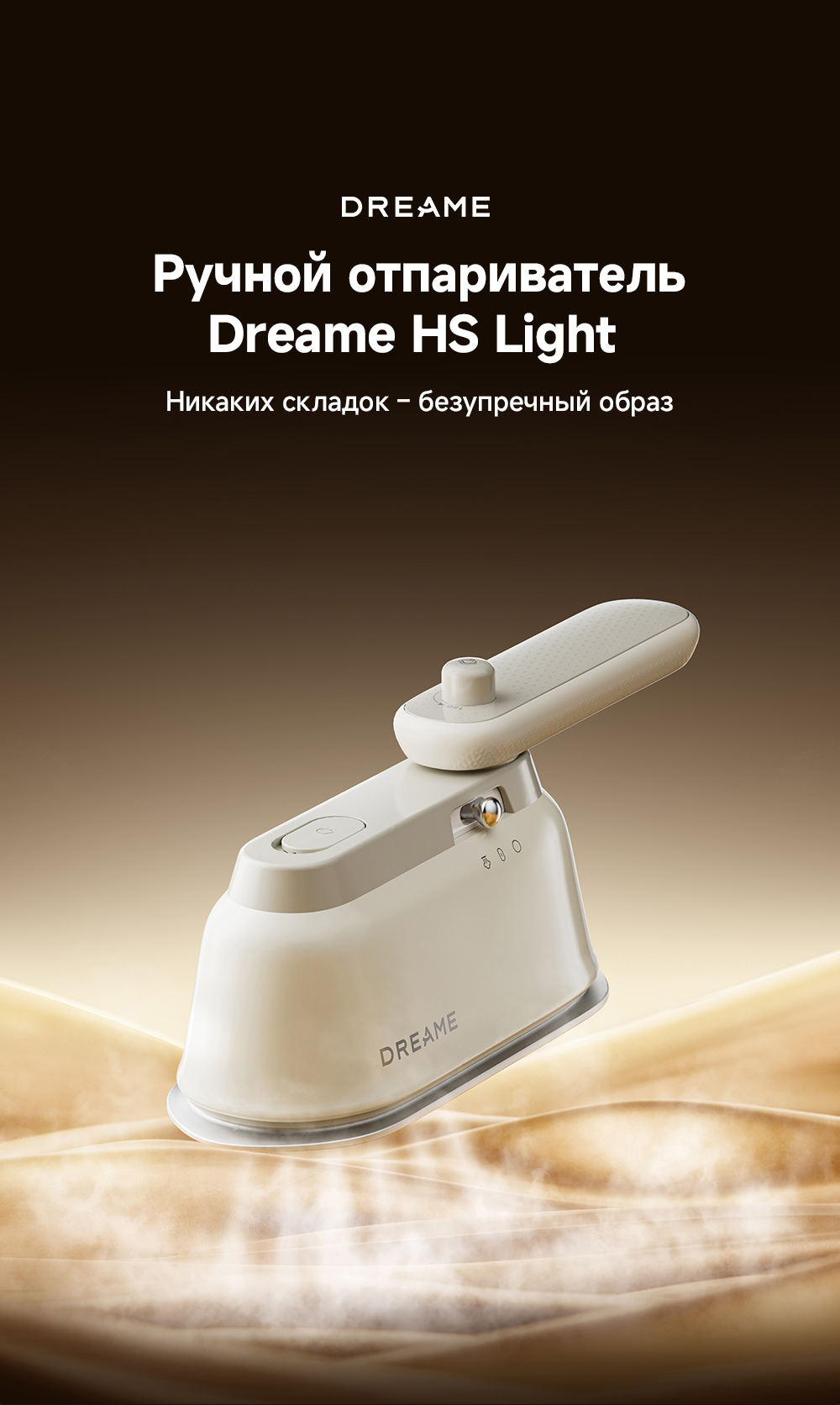 hs