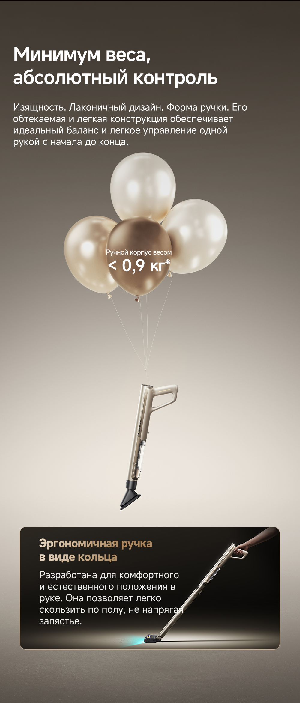 Air AquaCycle Pro