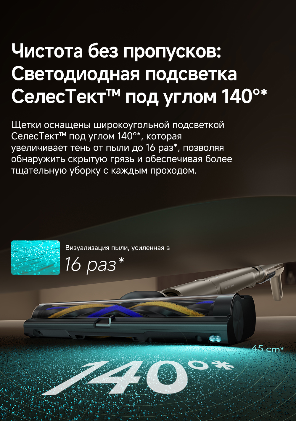 Air AquaCycle Pro