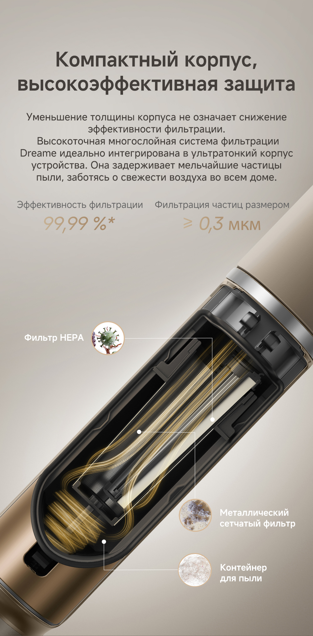 Air AquaCycle Pro
