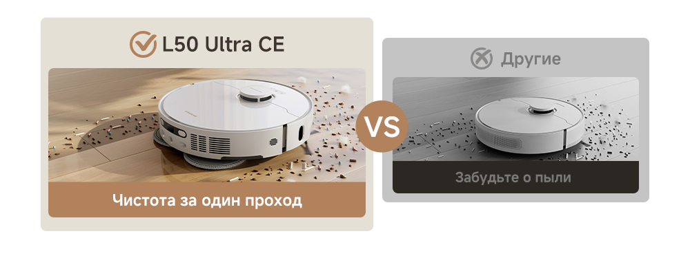 Rich - L50 U CE