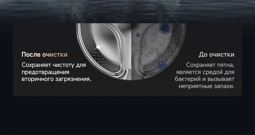 стиралка
