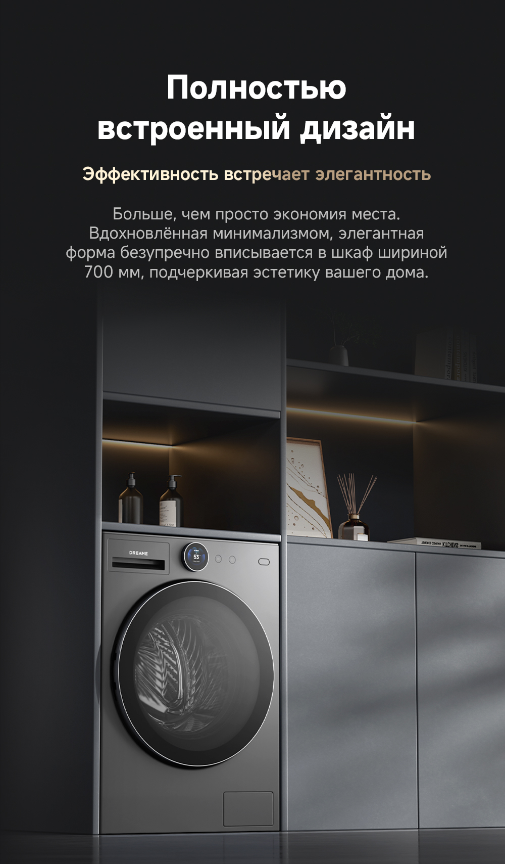стиралка