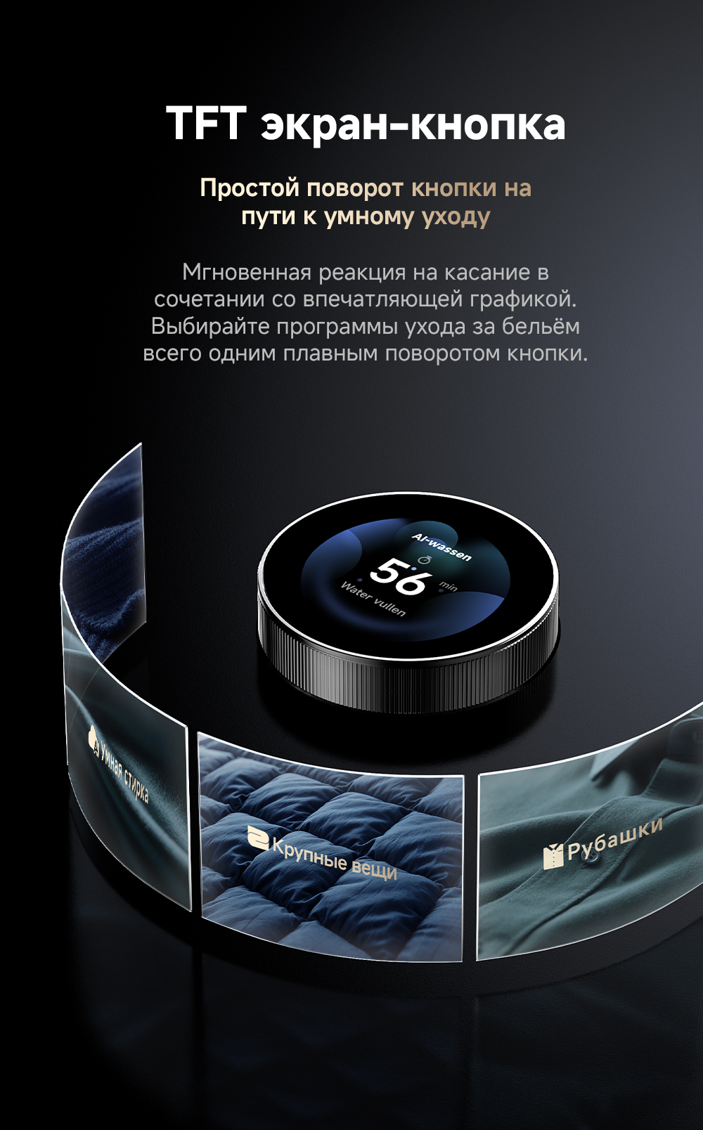 стиралка