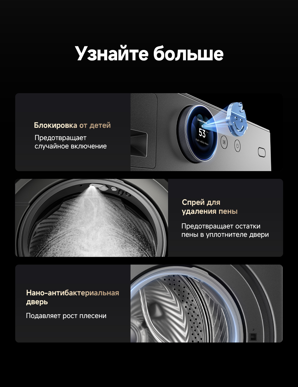 стиралка