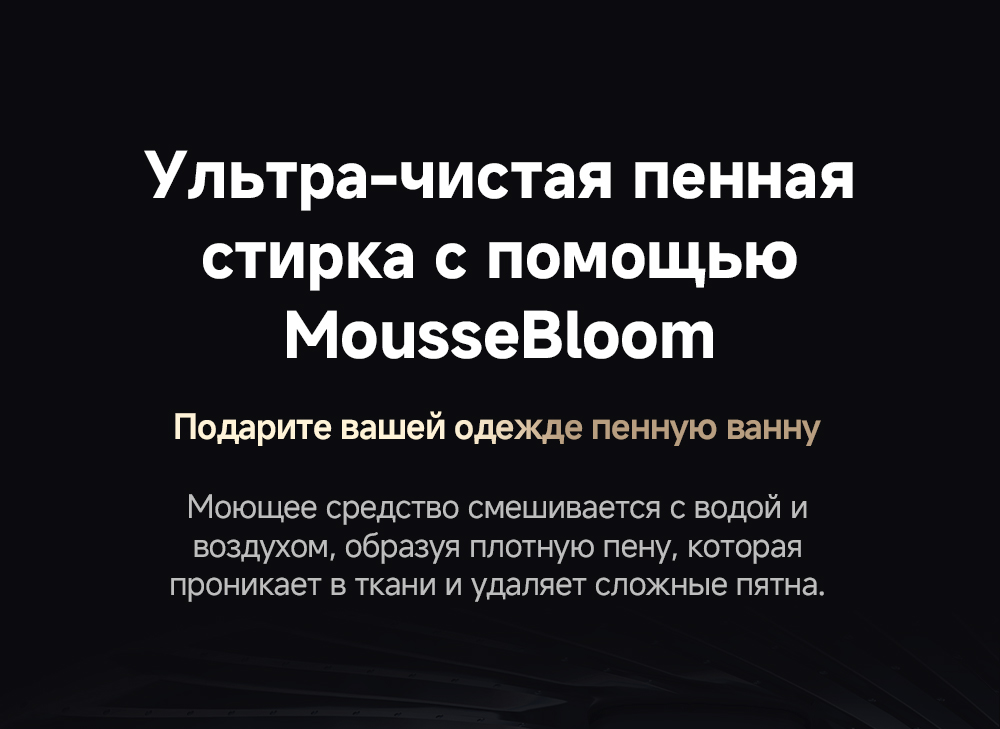 стиралка