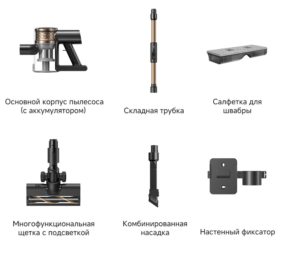 Комплект