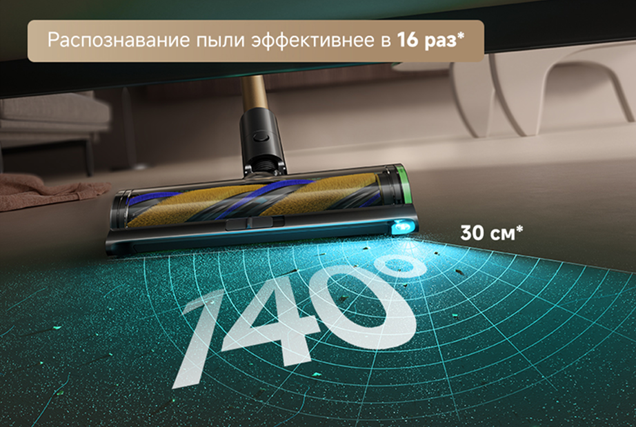 Под креслом