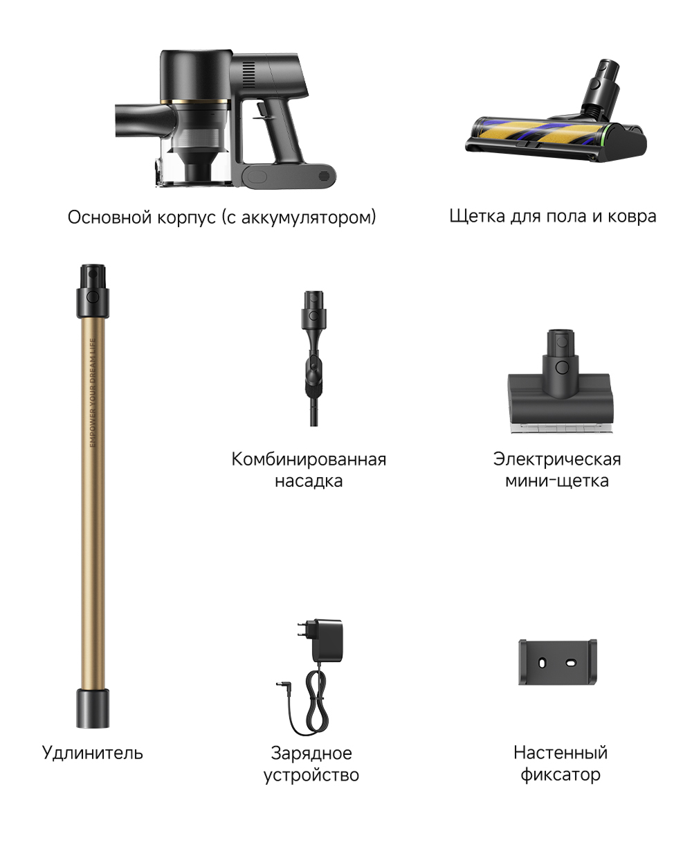 Комплект