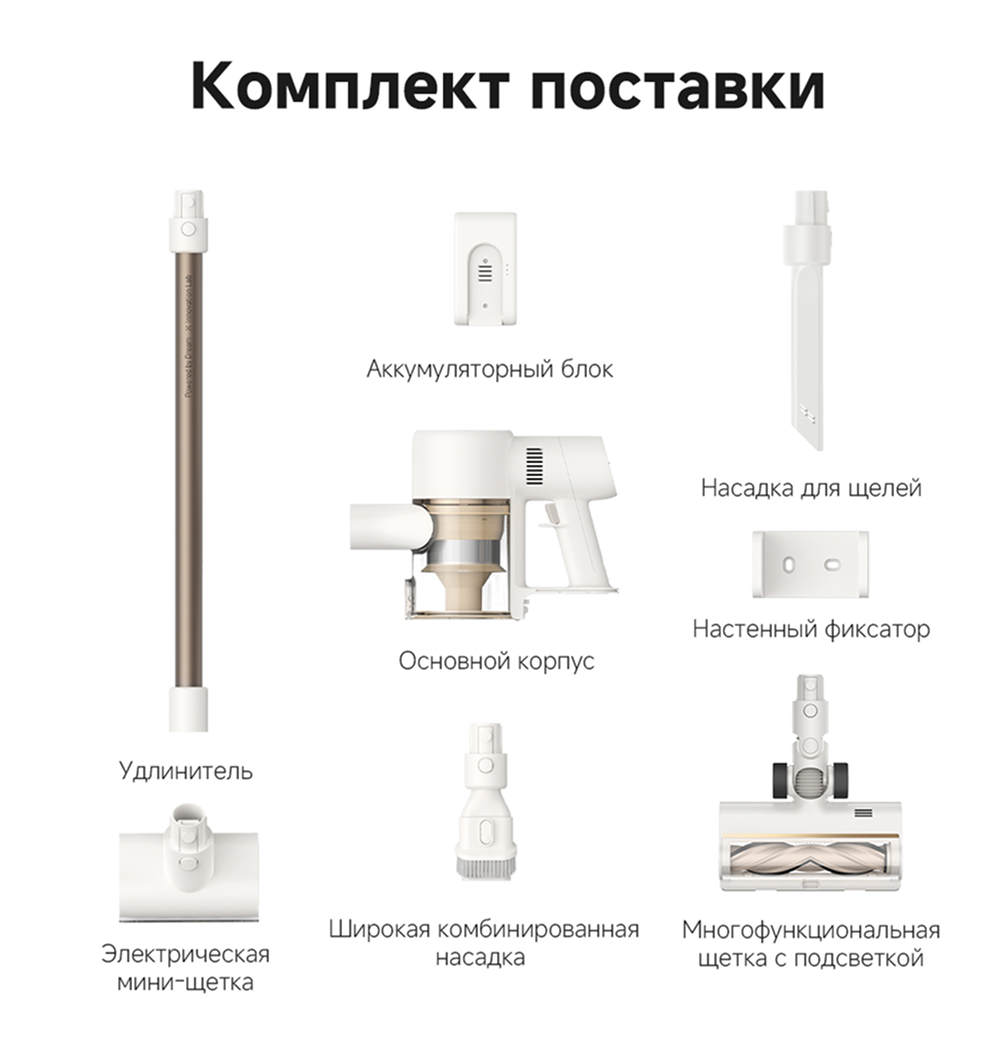 Комплект
