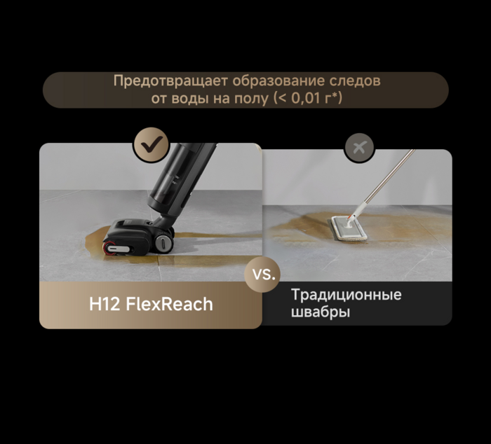 h12 fr