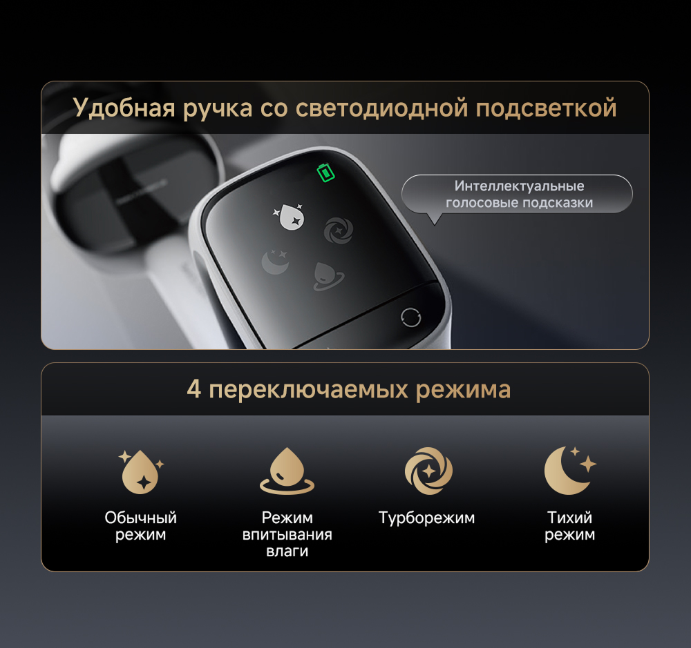 Особенности
