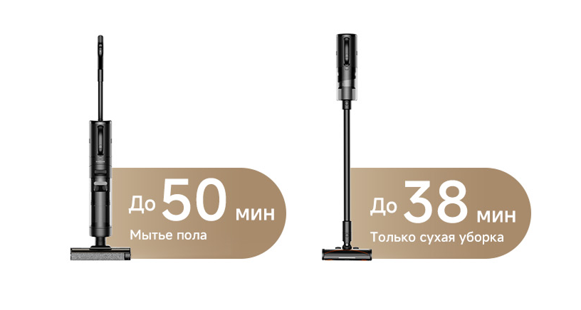 Два режима