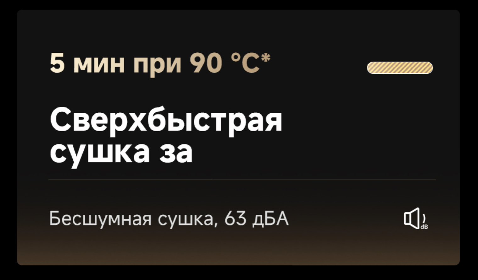 Карточка 1
