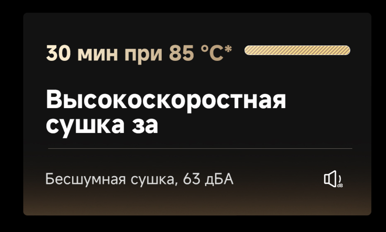 Карточка 2