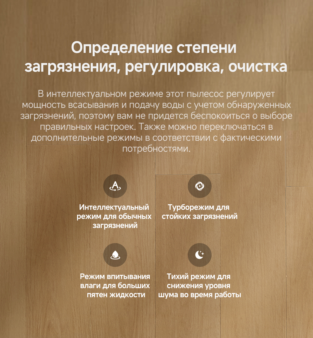 Левая
