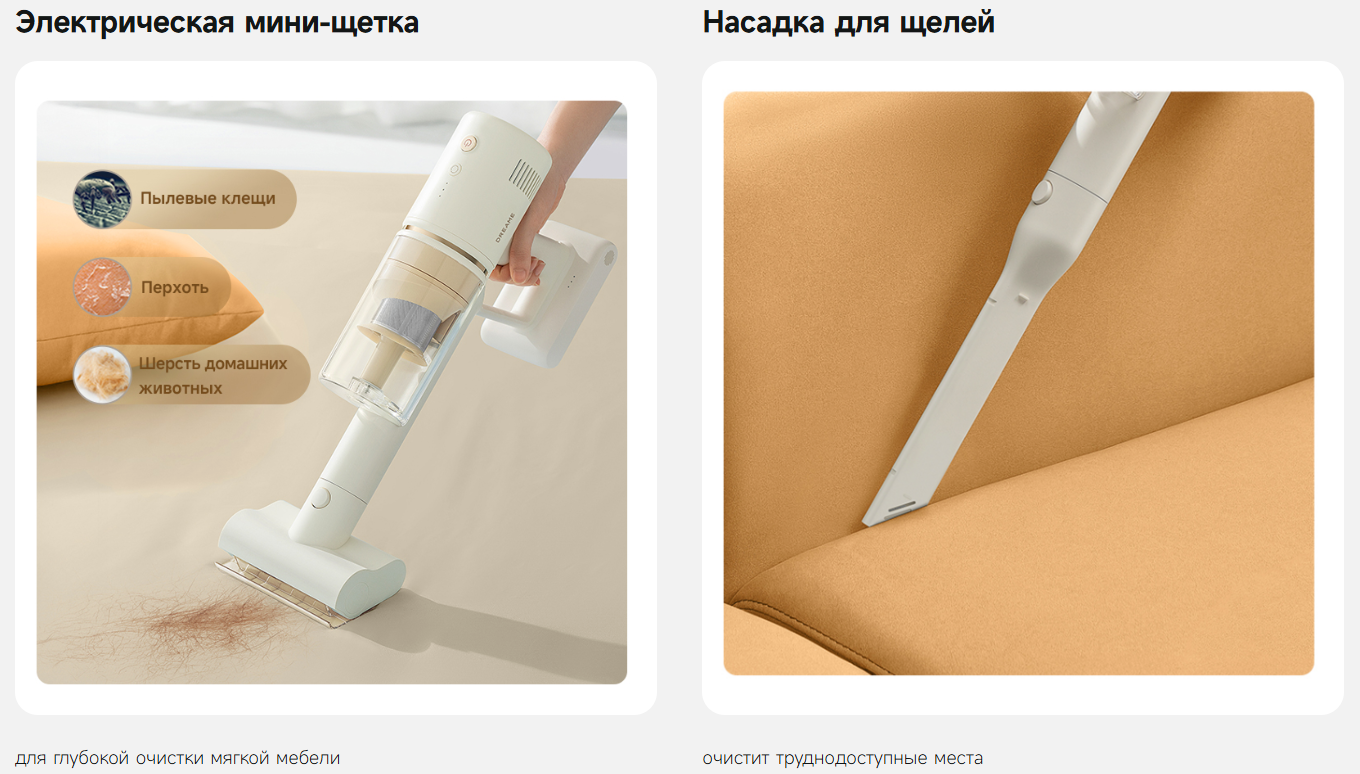 Две карточки