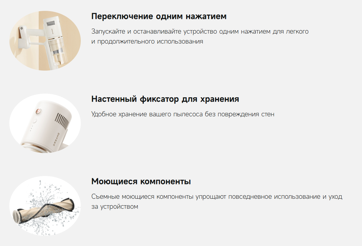 Три пойнта