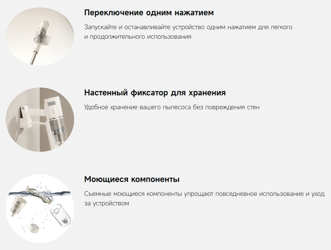 Три пойнта