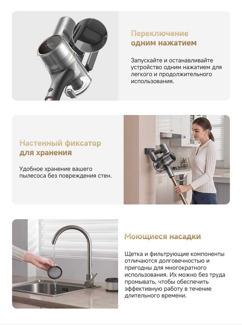 Три блока
