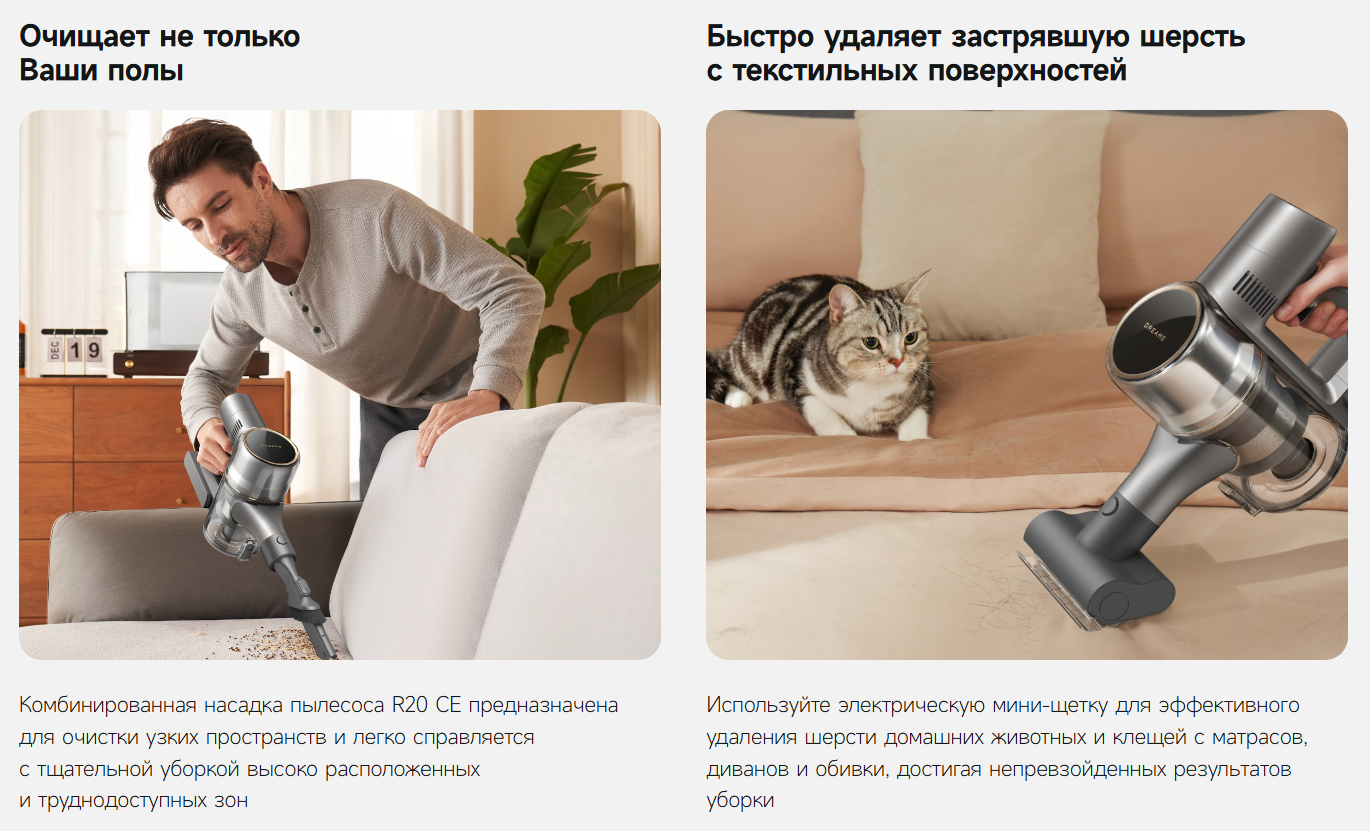Два блока с картинками и текстом