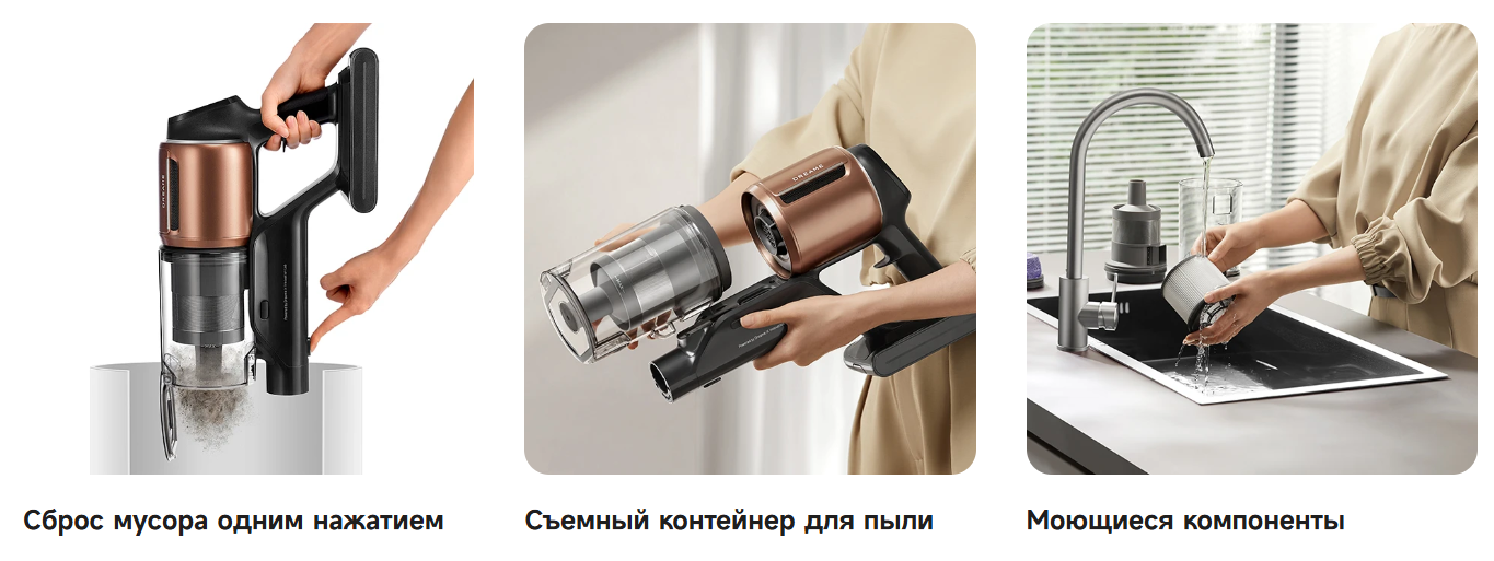 Три блока с картинками и текстом