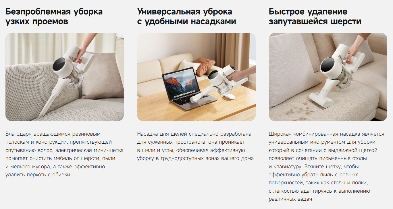 Блок из 3 картинок и текста