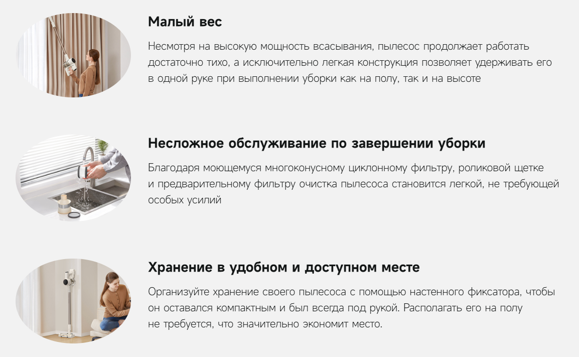 Три пойнта