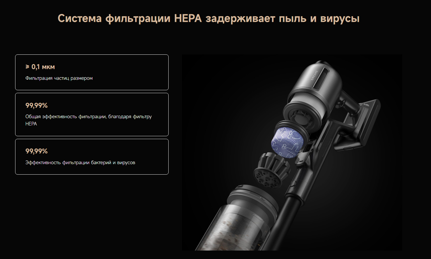 Ещё один большой блок