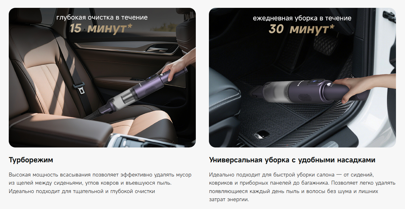 Два блока с картинками и текстом