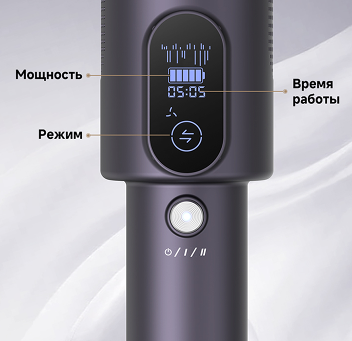 Экран