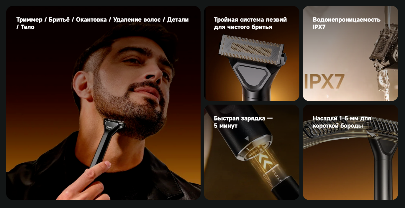 Блок из 4 картинок
