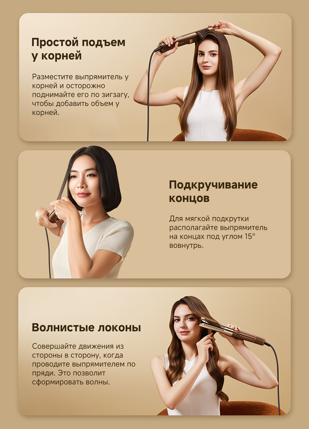Блок из 3 картинок