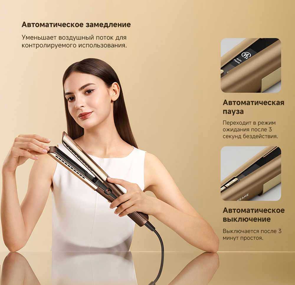 Безопасность