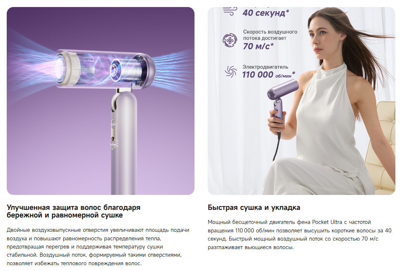 Блок из 2 картинок и текста