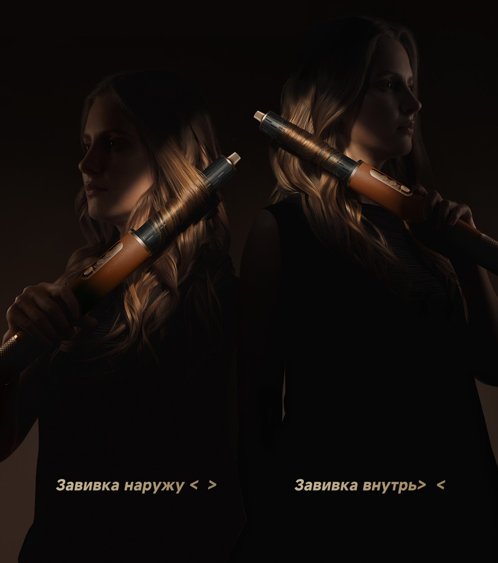 Локоны