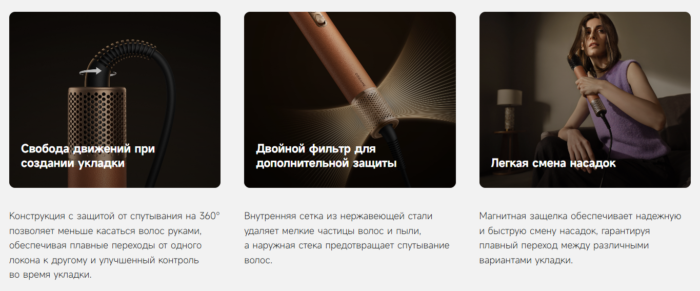 Блок из 3 картинок и текста