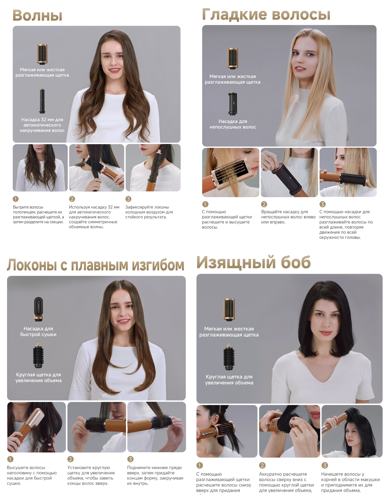 Блок из 4 картинок и текста
