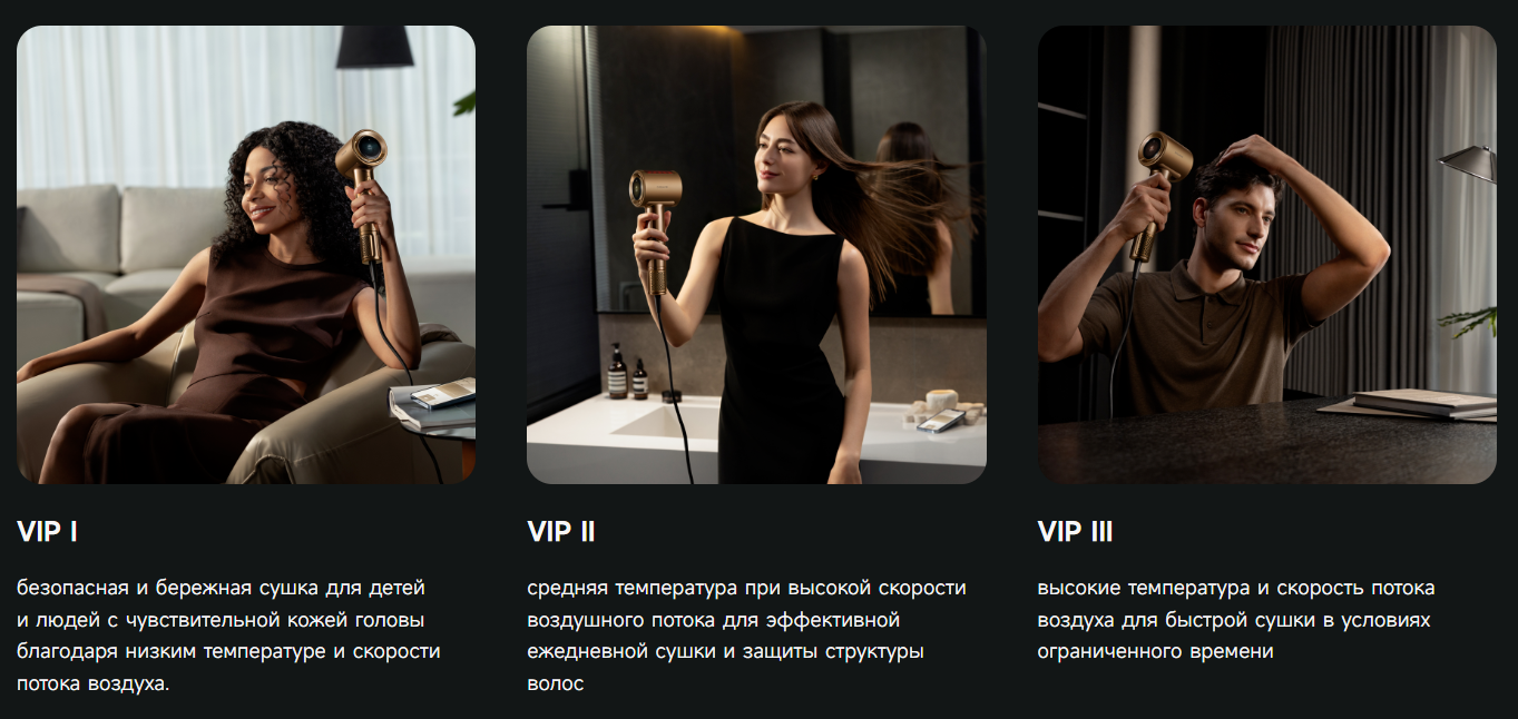 Блок из 3 картинок и текста