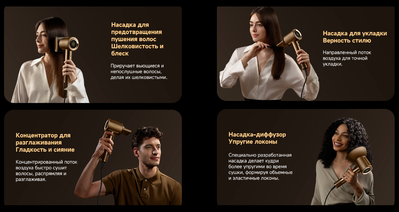 Блок из 4 картинок