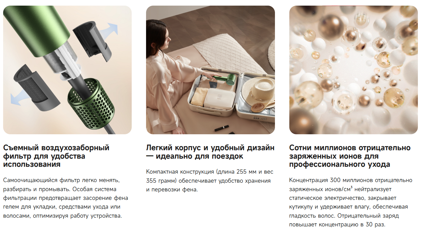 Блок из 3 картинок и текста