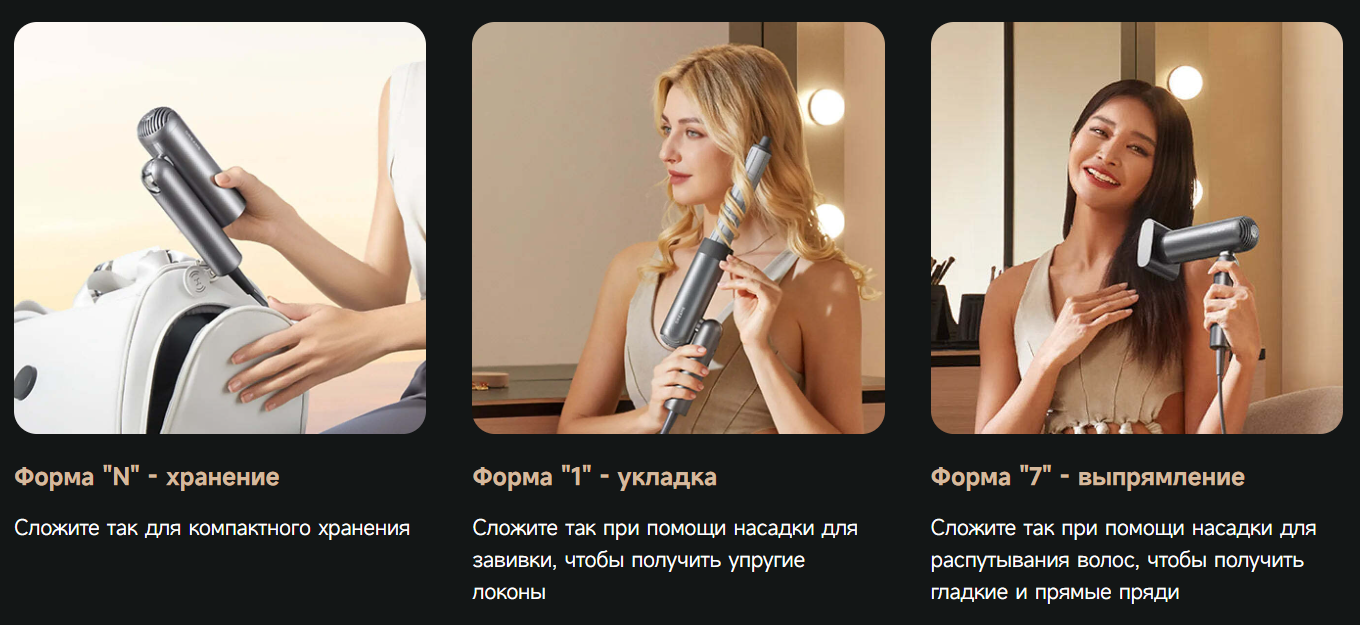 Блок из 3 картинок и текста