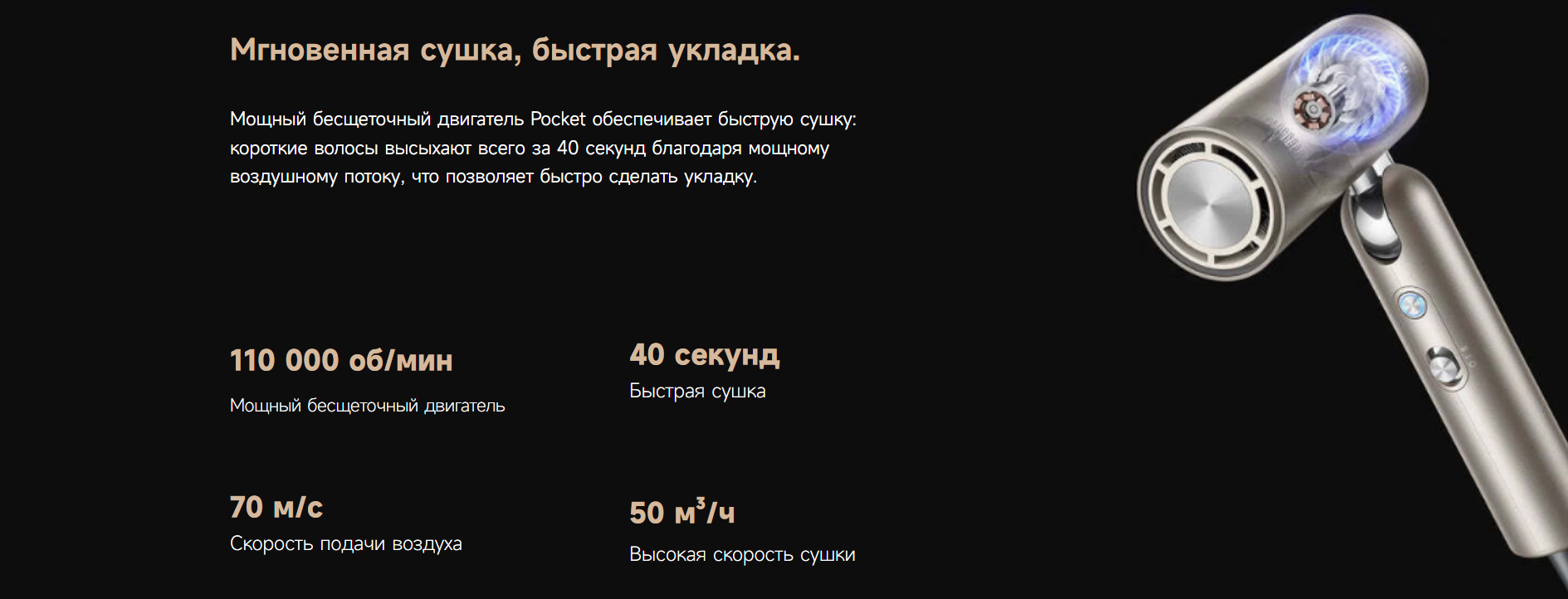 Большоооой блок