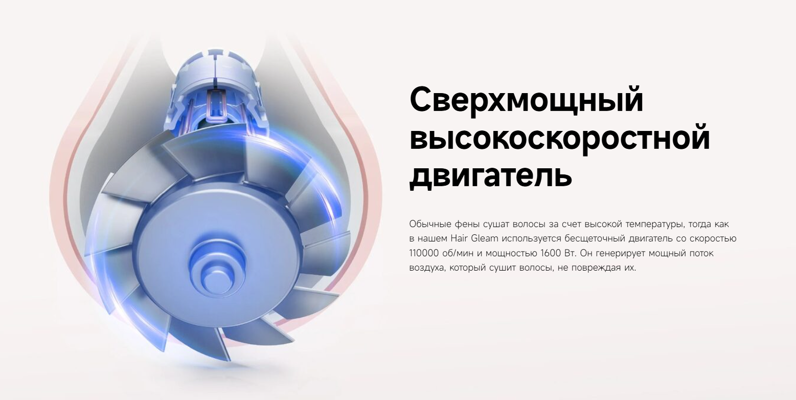 Широкий баннер