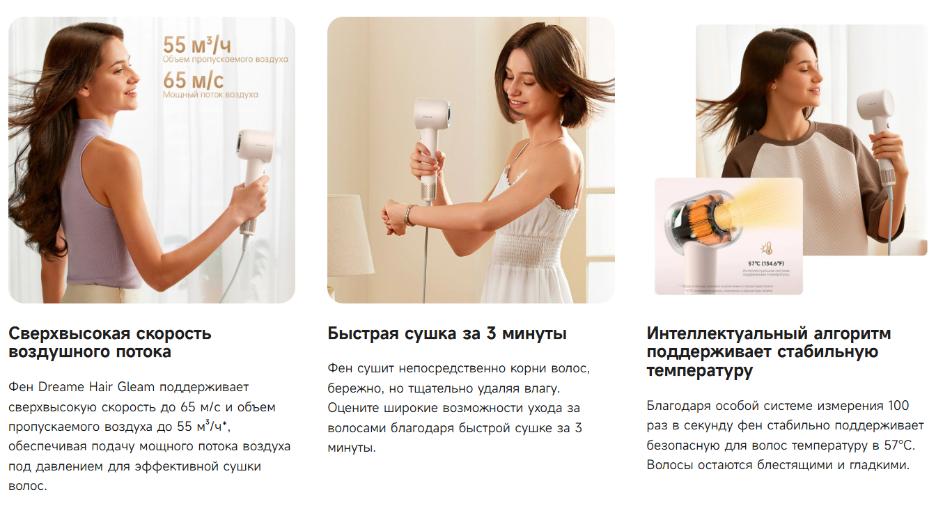 Блок из 3 картинок и текста