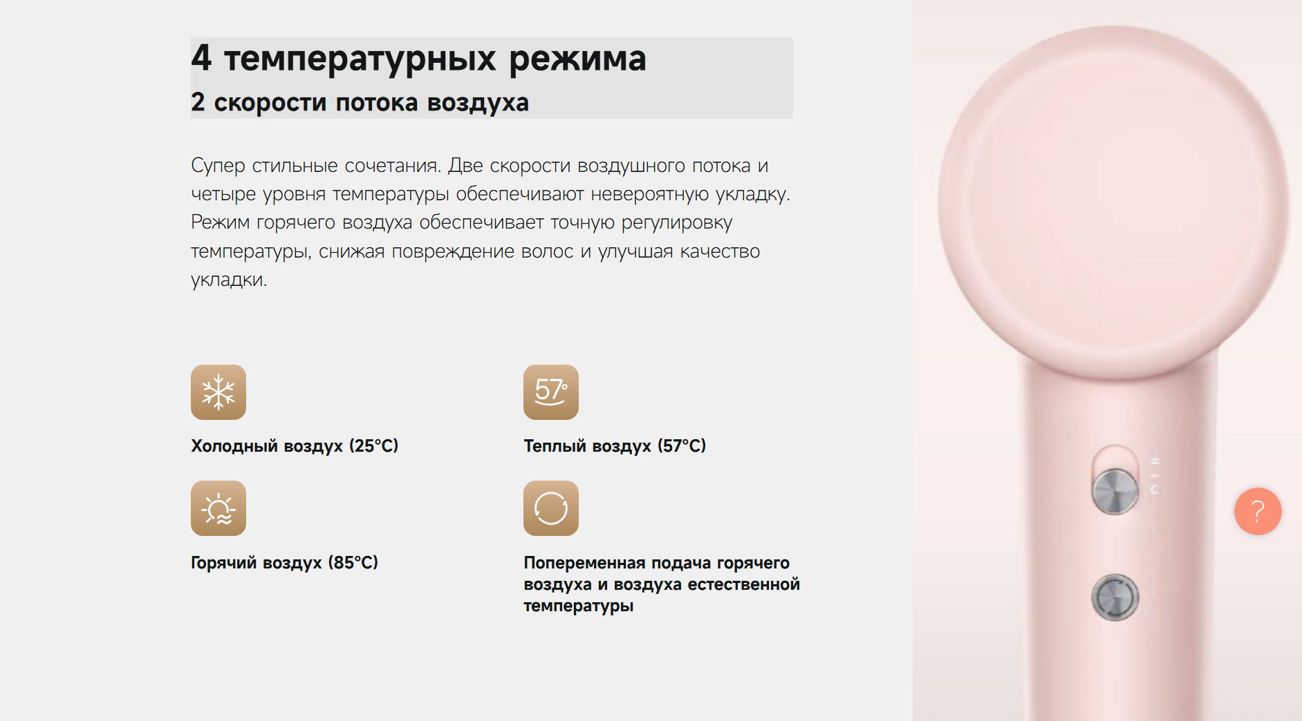 Широкий баннер