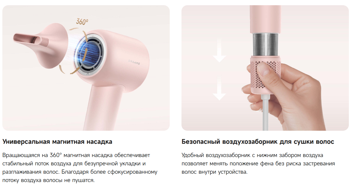 Блок из 2 картинок и текста