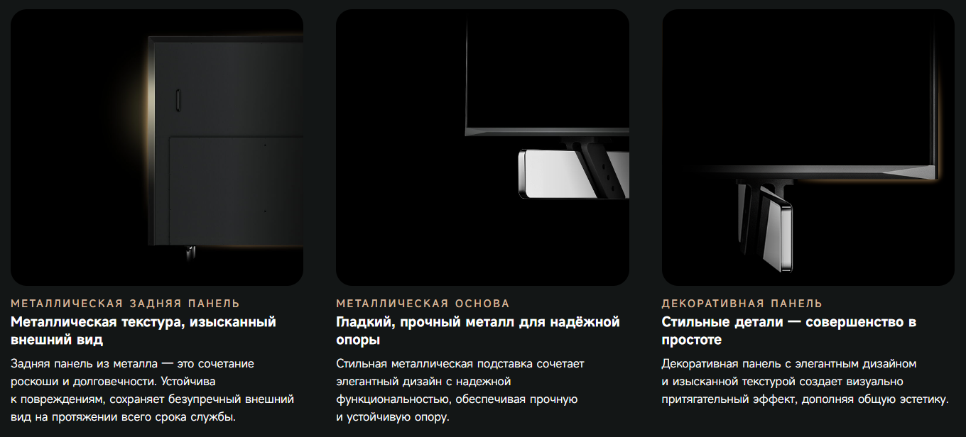 Блок из трёх картинок и текста
