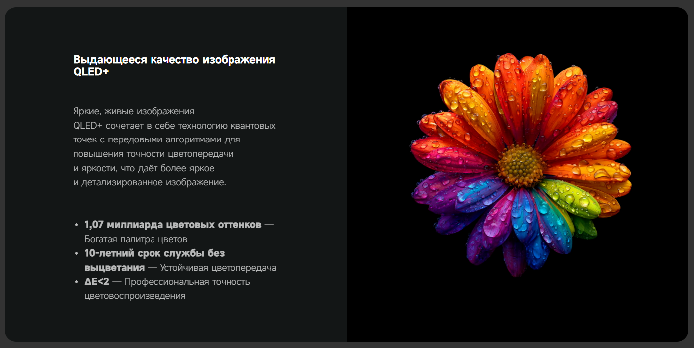 Блок