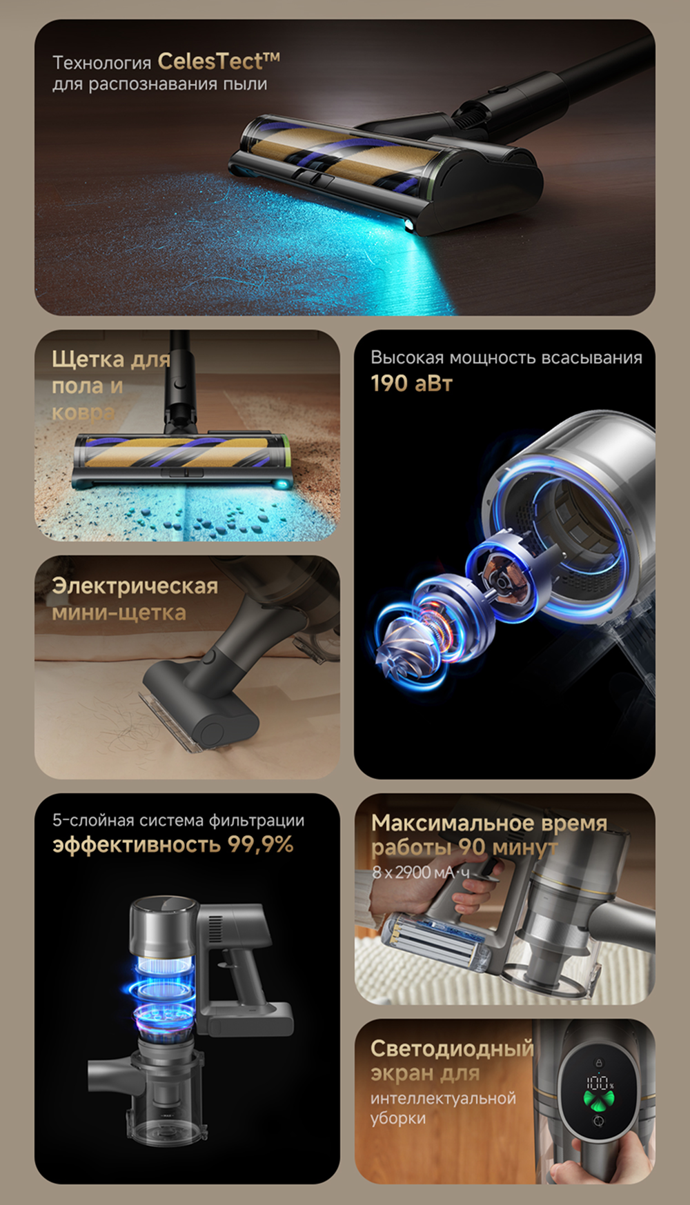 Большой блок
